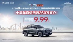 <b>618ڣCS75PLUS</b>